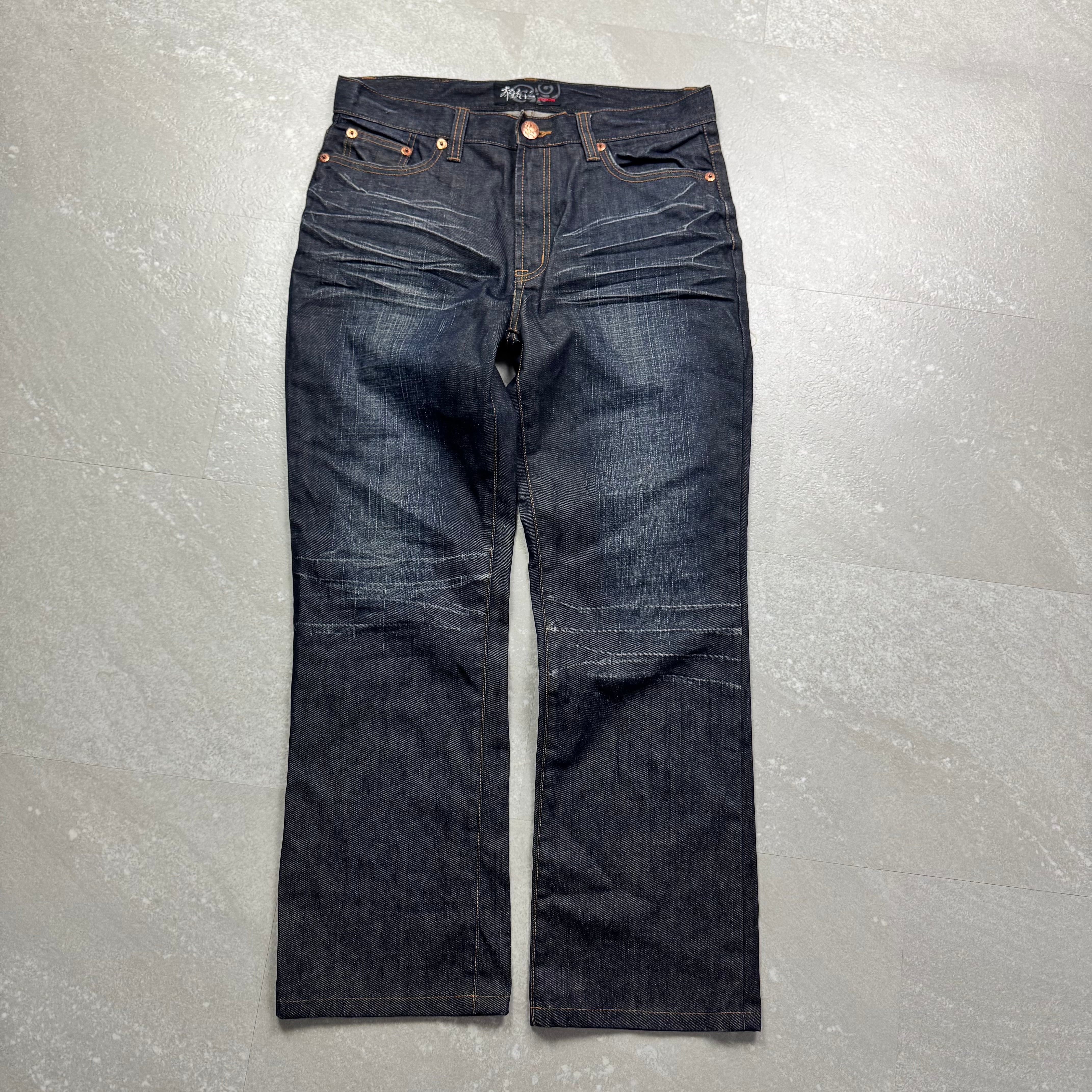 Japanese y2k Denim