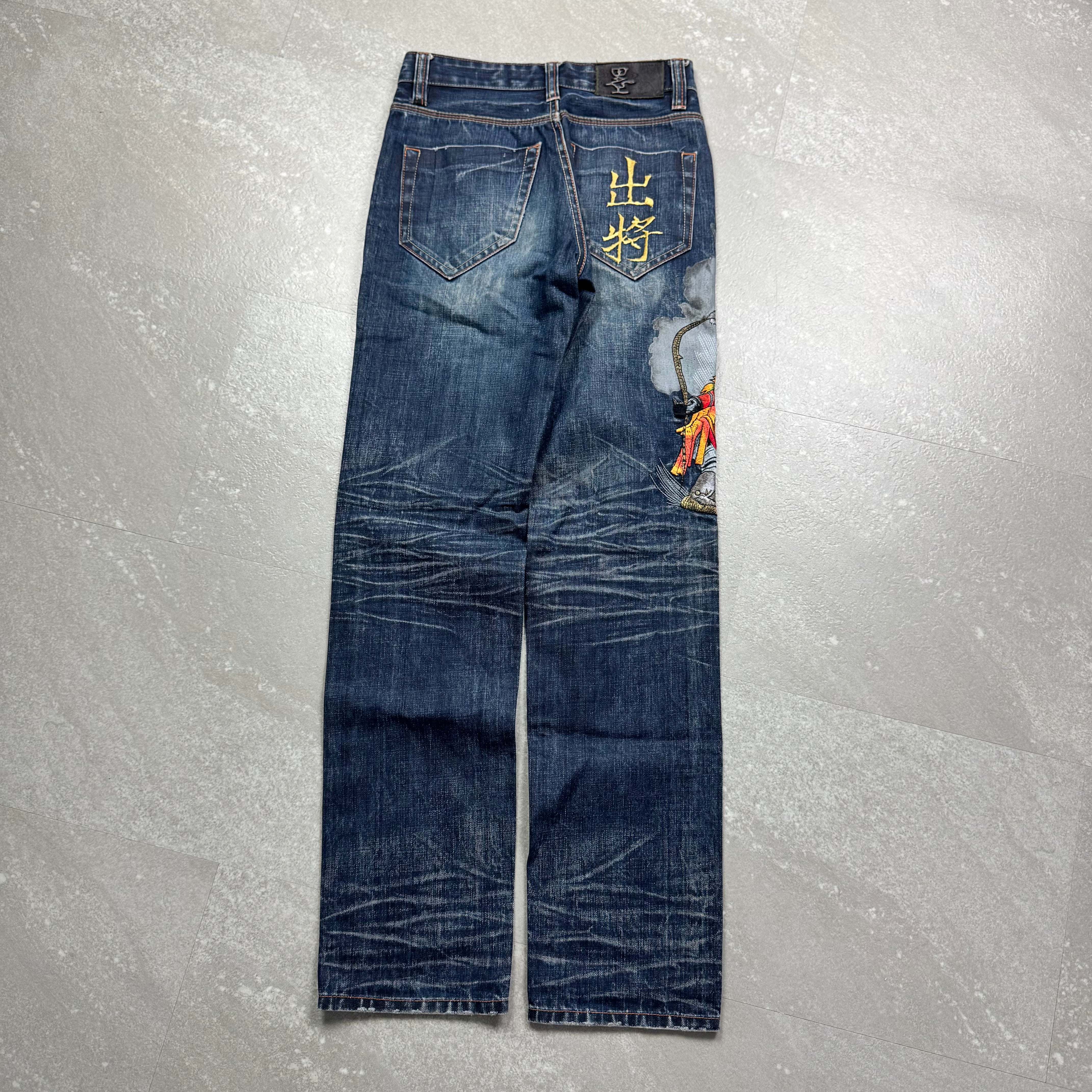 Japanese y2k Denim